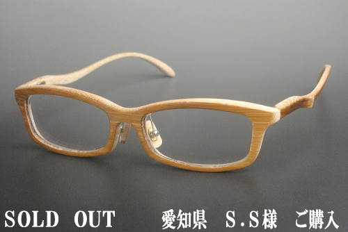 S-564F｜鯖江市｜Roots (ルーツ)｜竹製・木製めがね等の自然素材眼鏡 