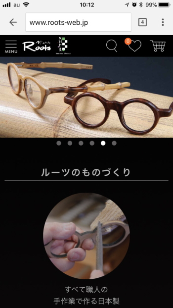 スマホ対応　鯖江の竹眼鏡