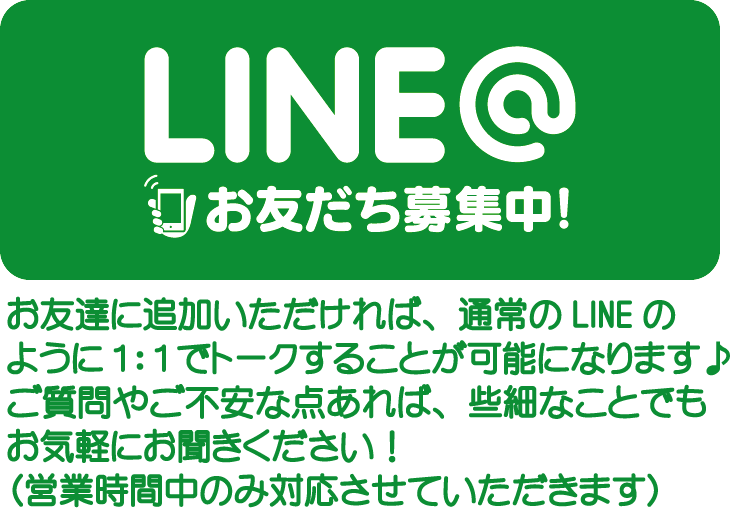 LINEͧã罸桪