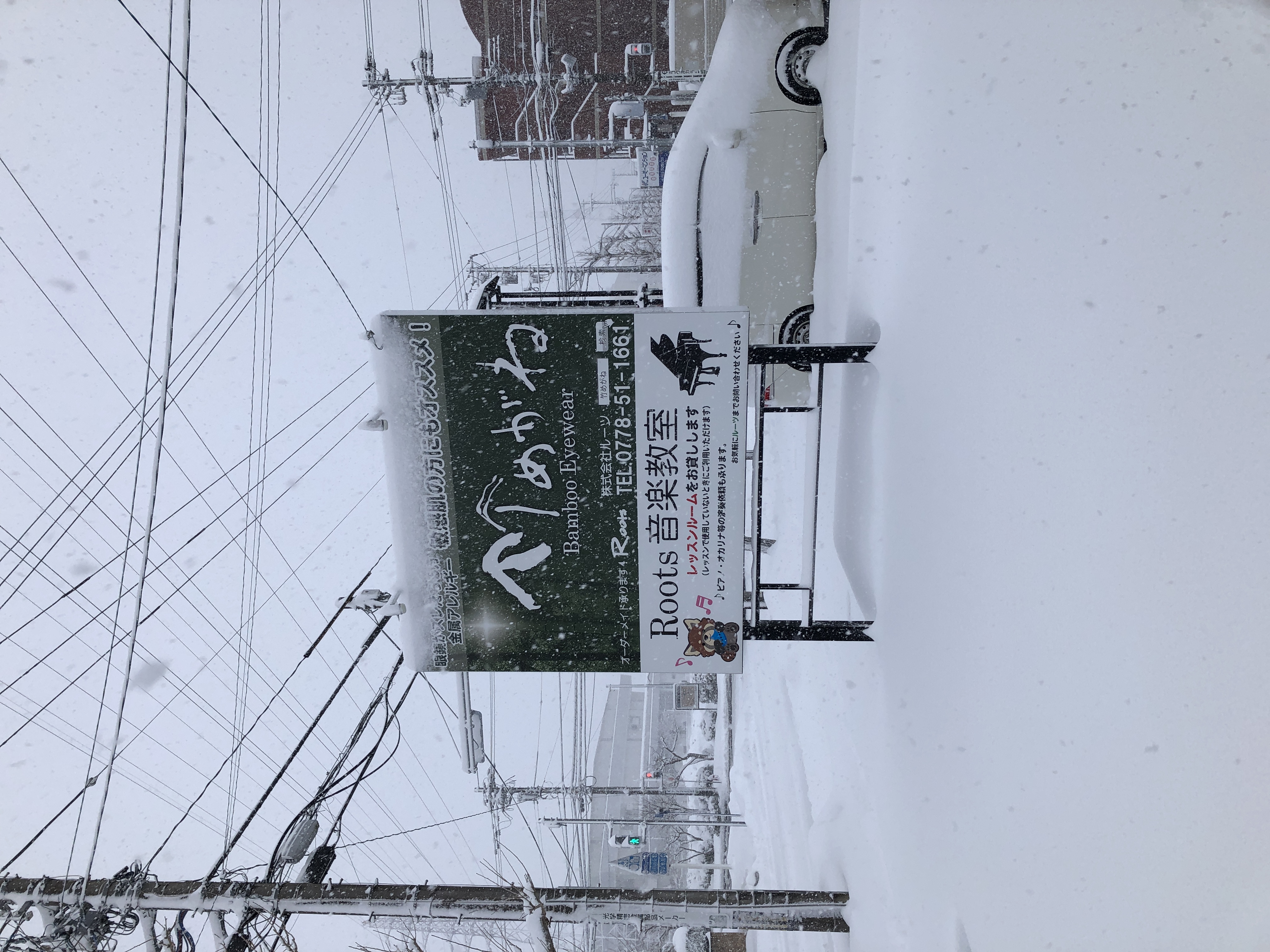 臨時休業日のご案内