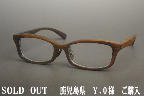 S-592F