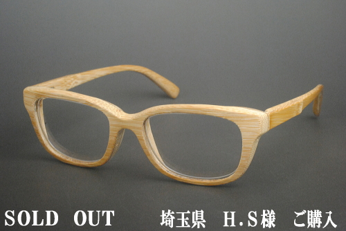 S-008